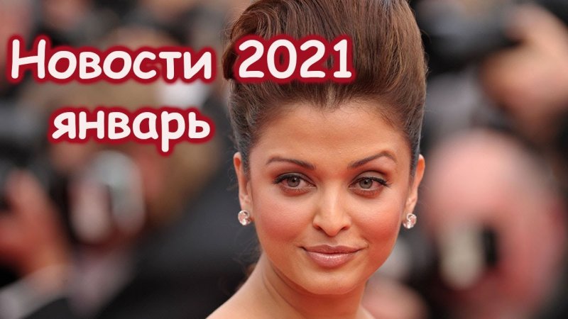 Aishwarya rai bachchan