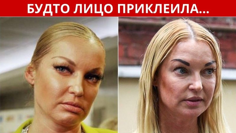 Анастасия волочкова