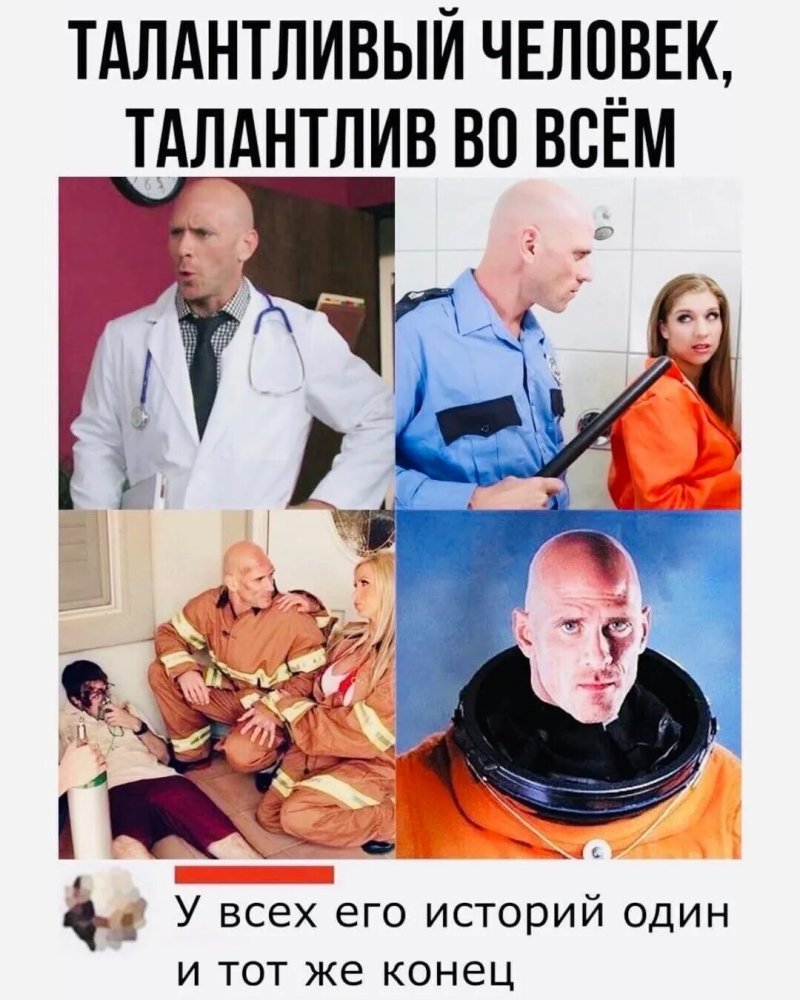 Лысый из бразерс мем