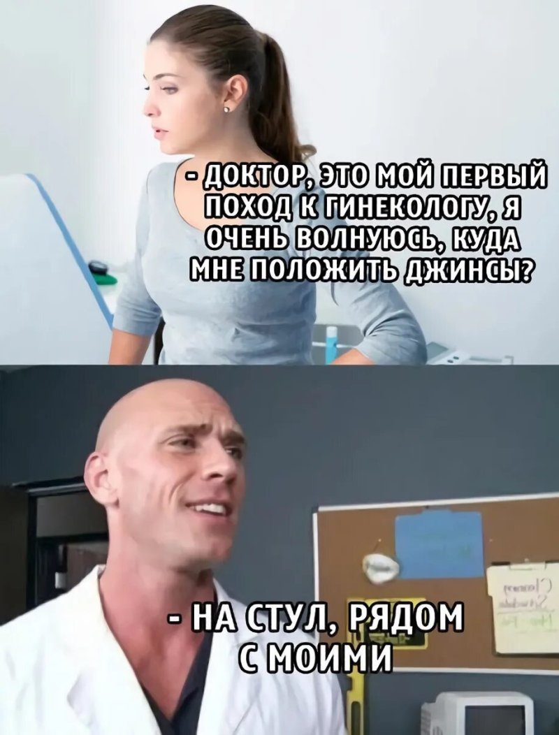 Лысый из бразерс доктор