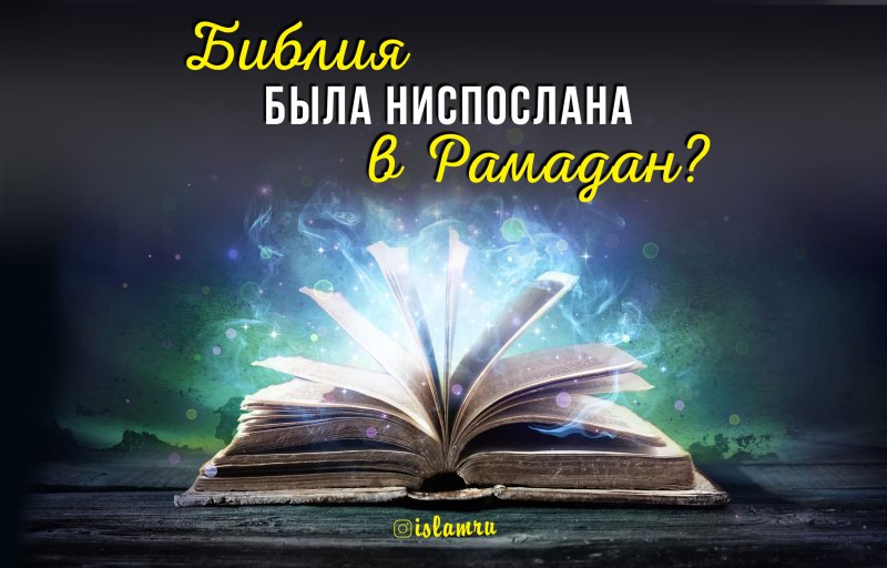 Волшебная книга