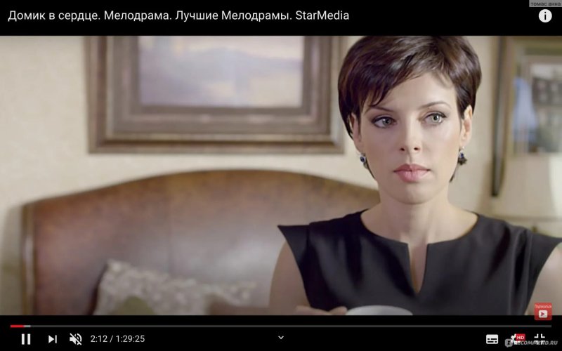 Мария семкина