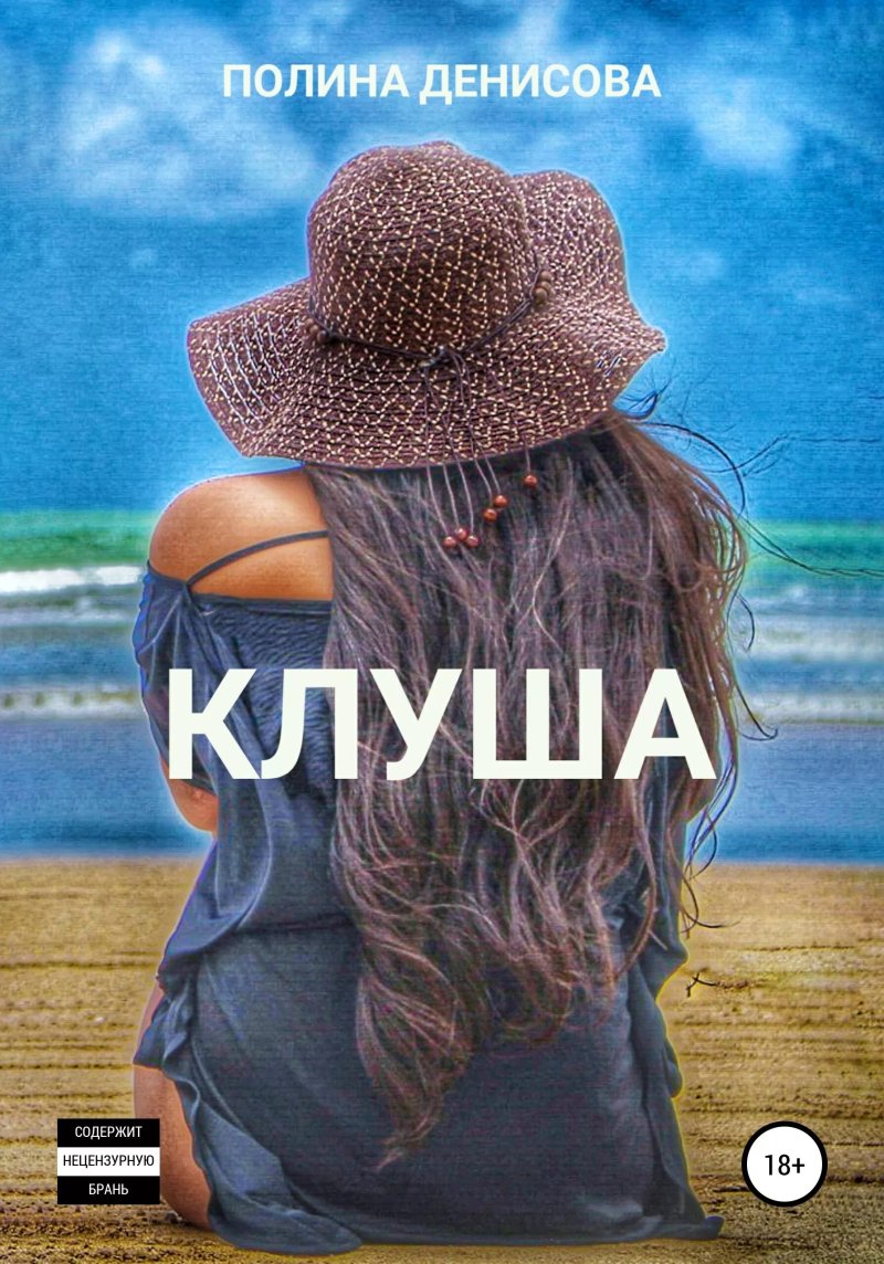 Популярная книга