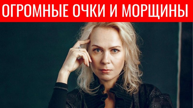 Светлана чуйкина